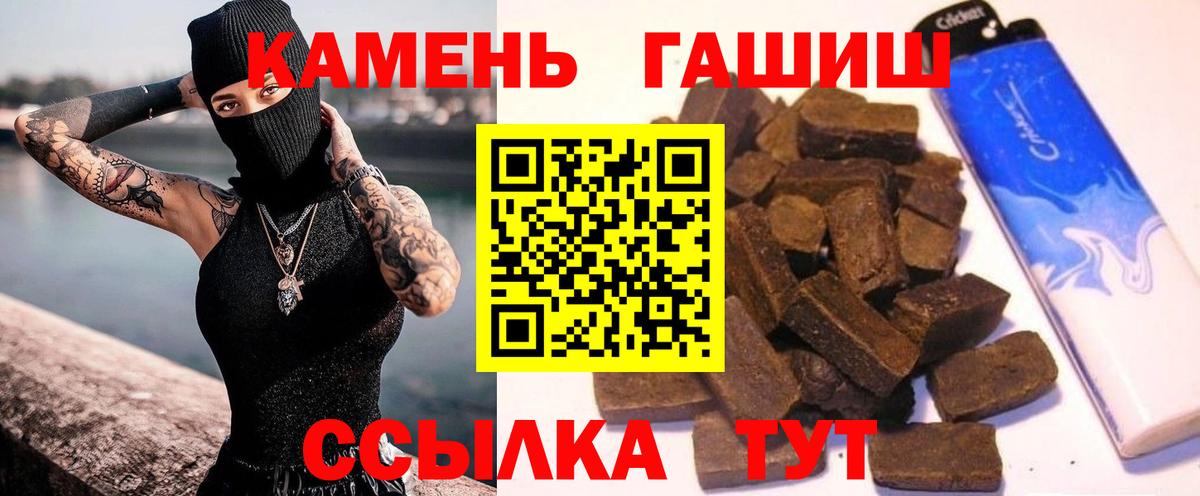 ГАШ Premium Калининград