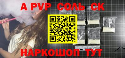 индика Бийск