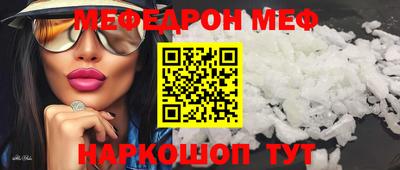 индика Бийск