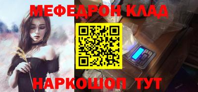 героин Беслан