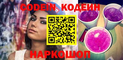 индика Бийск