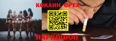 героин Беслан