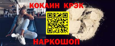 героин Беслан