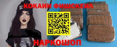 героин Беслан