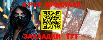 героин Беслан