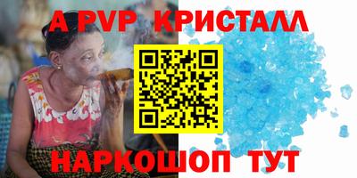 героин Беслан