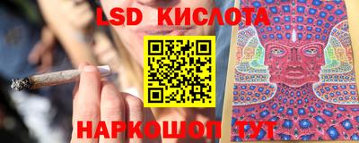 героин Беслан