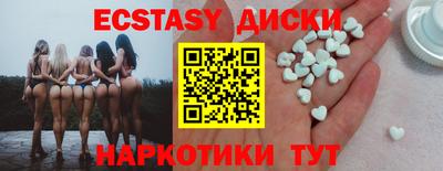 крисы Камень-на-Оби