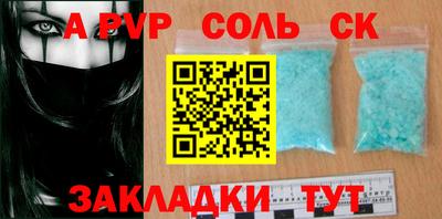 индика Бийск