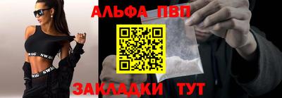 героин Беслан