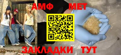 индика Бийск
