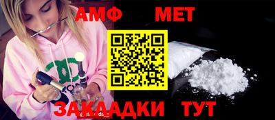 индика Бийск
