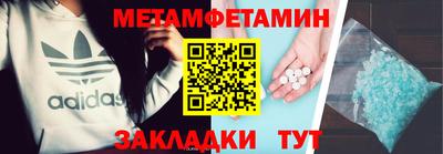 индика Бийск