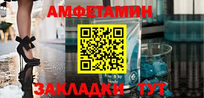 героин Беслан