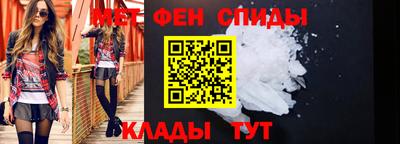 индика Бийск
