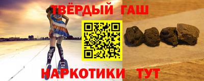 героин Беслан