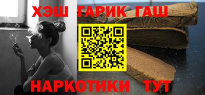 индика Бийск