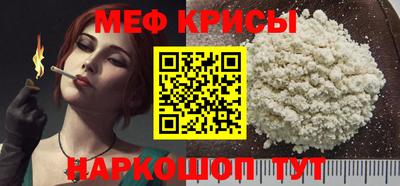 индика Бийск