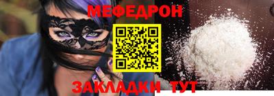 индика Бийск