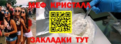индика Бийск
