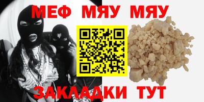 индика Бийск