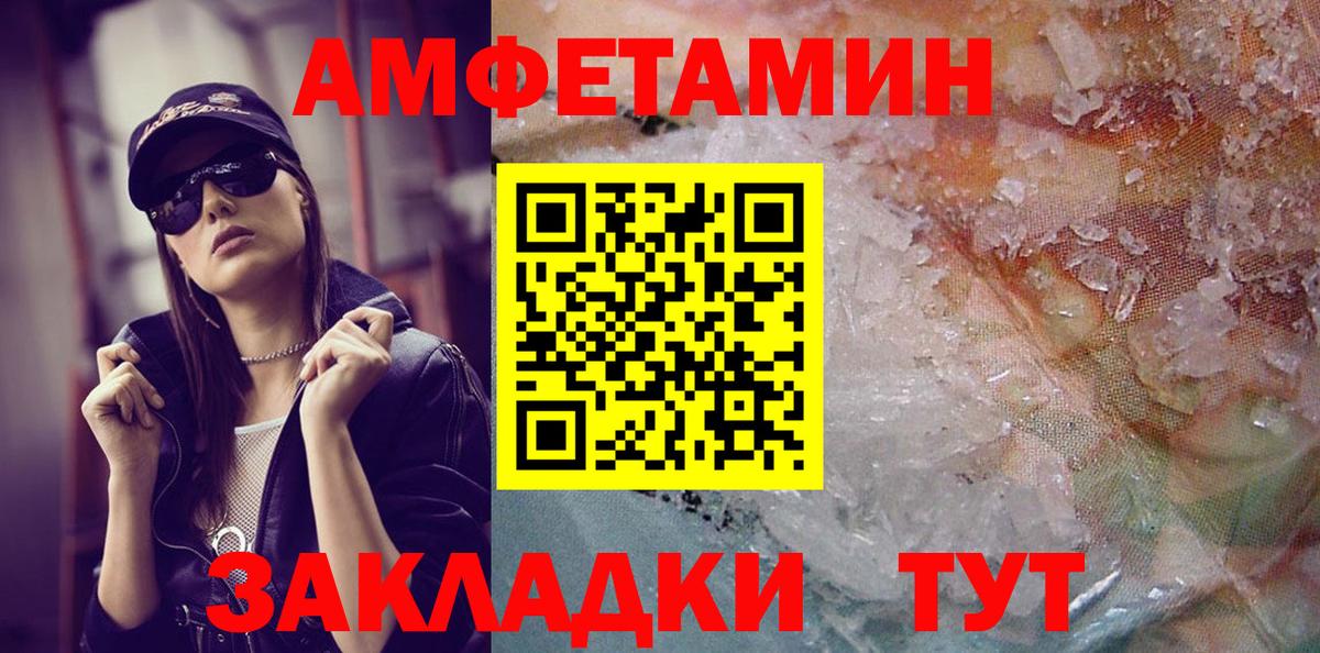Метамфетамин Декстрометамфетамин 99.9% Калининград