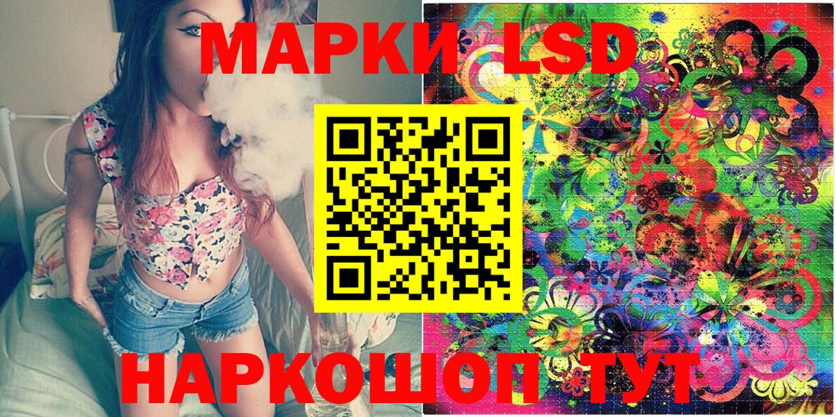 где купить наркоту  Марки 25I-NBOMe 1,5мг  Марки 25I-NBOMe 1,5мг  Вход с VPN  Калининград 
