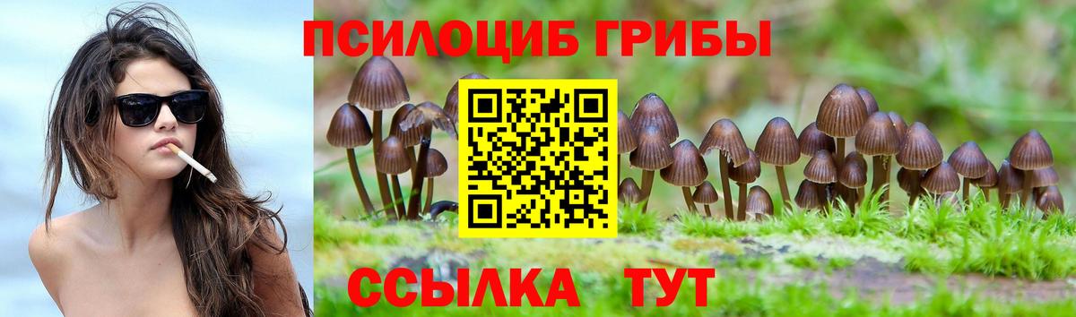 Калининград  COCAIN  Вход с VPN  Кетамин  Гашиш  Меф кристаллы  Бошки Шишки 